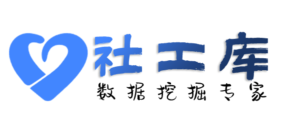 Hope社工库迦南酒店开房记录查询